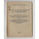 Sotilasavustukset ja -korvaukset