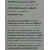 Kärkijoukkona Syvärille 