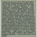 Talvisodan vapaaehtoinen   