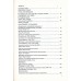 Ilmatorjunnan vuosikirja 1992-1993