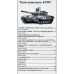 Panssari-lehti 1999-4