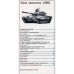Panssari-lehti 2002-1