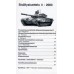 Panssari-lehti 2003-4