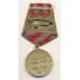 Kunniamerkki CCCP Kunniamerkki CCCP